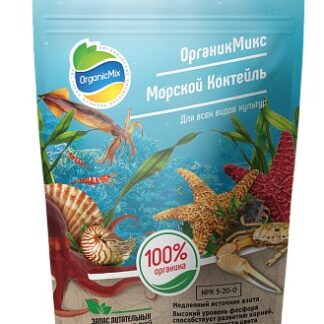 Морской коктейль 50 гр