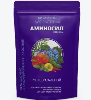 Удобрение гранулированное Аминосил универсальный 300 г
