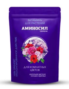 Удобрение гранулированное Аминосил для комнатных цветов 300 г
