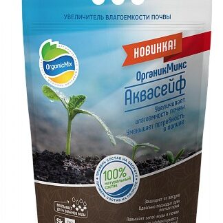 АКВАСЕЙФ 3 кг