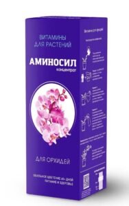 Витамины для орхидей, Аминосил 250мл