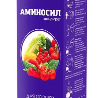 Витамины для овощей Аминосил, концентрат 250мл