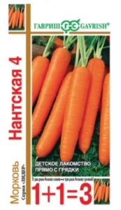 Морковь Нантская 4, 4,0г, Гавриш, серия Лидер 1+1