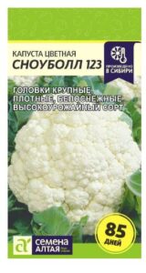 Капуста Цветная Сноуболл 123