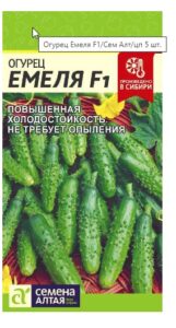 Огурец Емеля F1