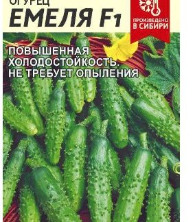 Огурец Емеля F1