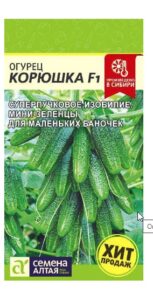 Огурец Корюшка F1