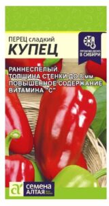 Перец Купец