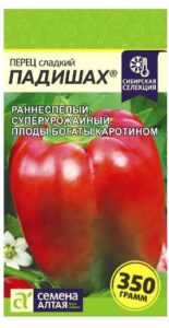 Перец Падишах