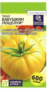 Томат Бабушкин Поцелуй