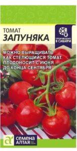 Томат Запуняка