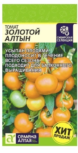 Томат Золотой Алтын