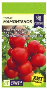 Томат Мамонтенок
