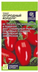 Томат Огородный Колдун