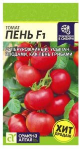 Томат Пень F1