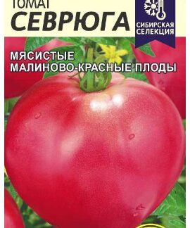 Томат Севрюга
