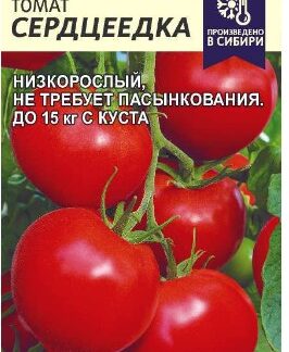 Томат Сердцеедка