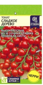 Томат Сладкое Дерево