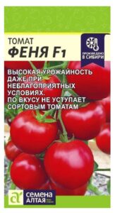 Томат Феня F1