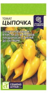 Томат Цыпочка