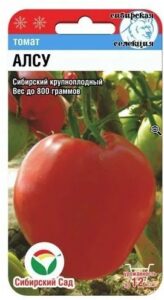 Томат Алсу