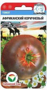 Томат Африканский коричневый