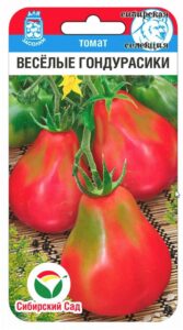 Томат Веселые гондурасики