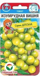 Томат Изумрудная вишня