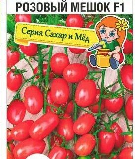 Томат Розовый мешок F1