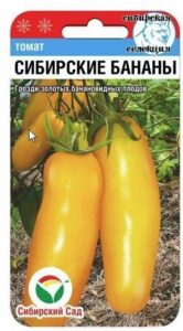 Томат Сибирские бананы