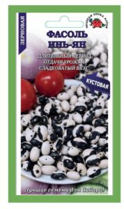 Фасоль Инь-Ян /Сотка/ 5г