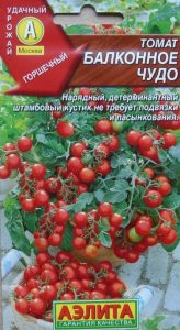 Томат Балконное чудо