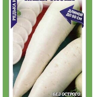 Дайкон Клык слона