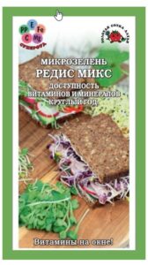 Микрозелень Редис микс
