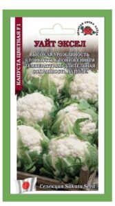 Капуста цветная Уайт Эксел F1