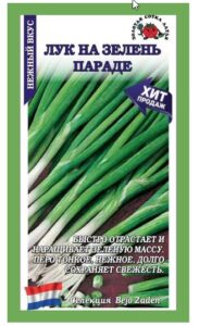 Лук На зелень Парадэ