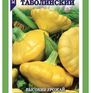 Патиссон Таболинский