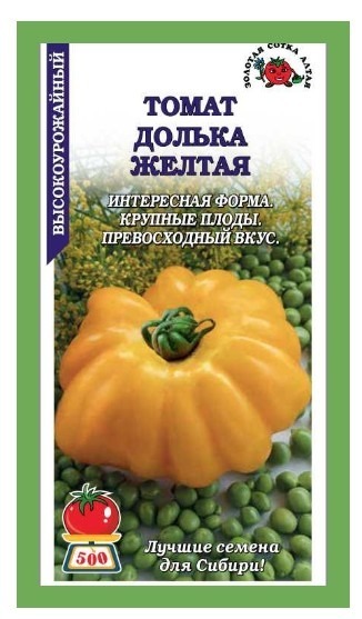 Томат Долька Желтая