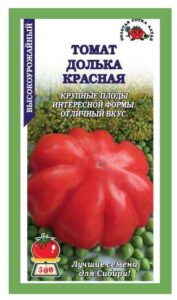 Томат Долька Красная