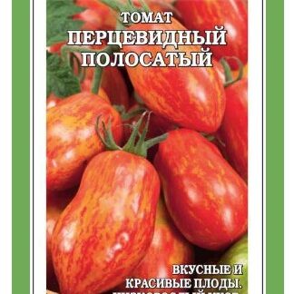 Томат Перцевидный полосатый