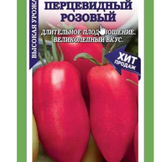 Томат Перцевидный розовый