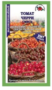Томат Черри смесь