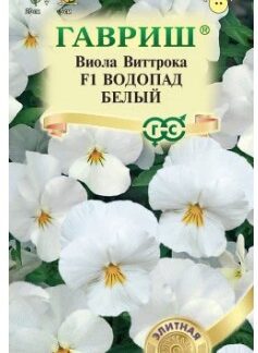 Виола Водопад белый F1, ампельная Виттрока