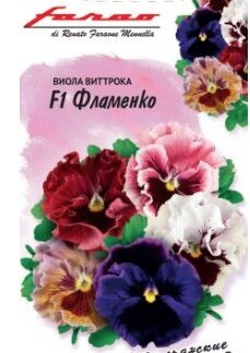 Виола Фламенко F1, Виттрока