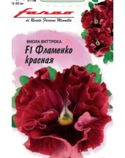Виола Фламенко красная F1, Виттрока