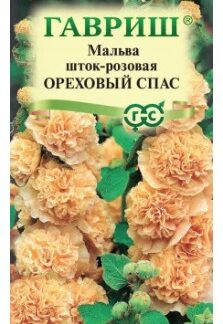 Мальва Ореховый спас