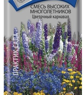 Смесь высоких многолетников Цветочный карнавал