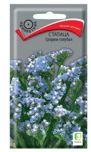 Статица Суприм Голубая