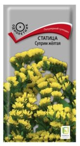 Статица Суприм желтая