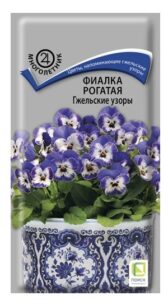 Фиалка рогатая Гжельские узоры